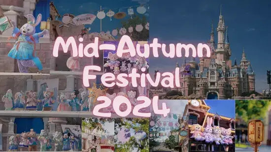 Mid-Autumn-Festival DAYDREAMING LAND