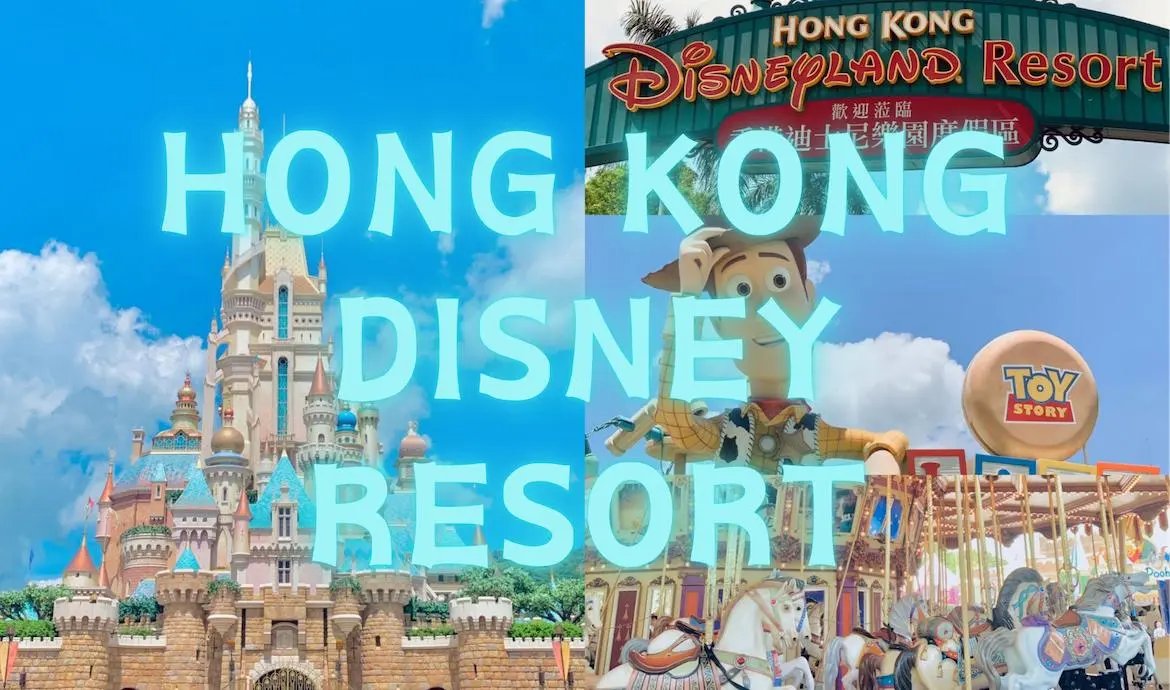 Hong Kong Disney Resort - DAYDREAMING LAND