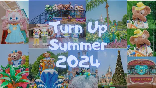 Turn-Up-Summer-2024 DAYDREAMING LAND