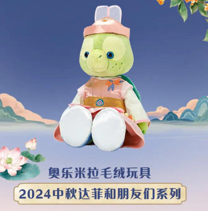 Shanghai Disney 2024 Mid-Autumn Duffy Series Olu Mel Plush Toy Shanghai Disney Resort