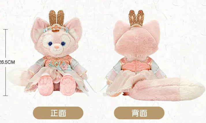 Shanghai Disney 2024 Mid-Autumn Duffy Series LinaBell Plush Toy Doll Gift Shanghai Disney Resort