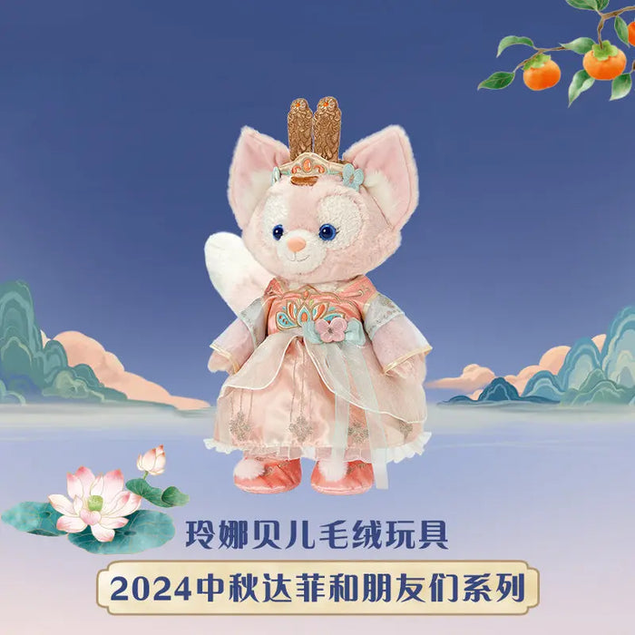 Shanghai Disney 2024 Mid-Autumn Duffy Series LinaBell Plush Toy Doll Gift Shanghai Disney Resort