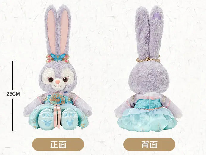 Shanghai Disney 2024 Mid-Autumn Duffy Series StellaLou Plush Toy Gift Shanghai Disney Resort