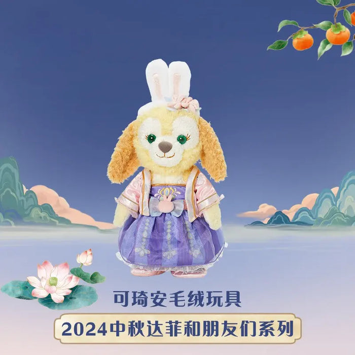 Shanghai Disney 2024 Mid-Autumn Duffy Series CookieAnn Plush Toy Gift Shanghai Disney Resort