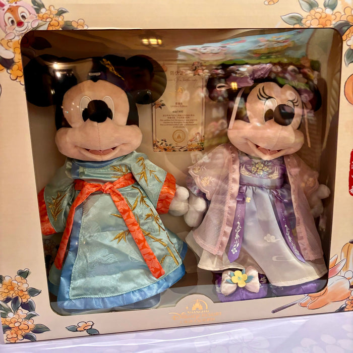 Shanghai Disney 2024 Mid-Autumn Mickey Limited Edition Mickey & Minnie Plush Toy Set Shanghai Disney Resort