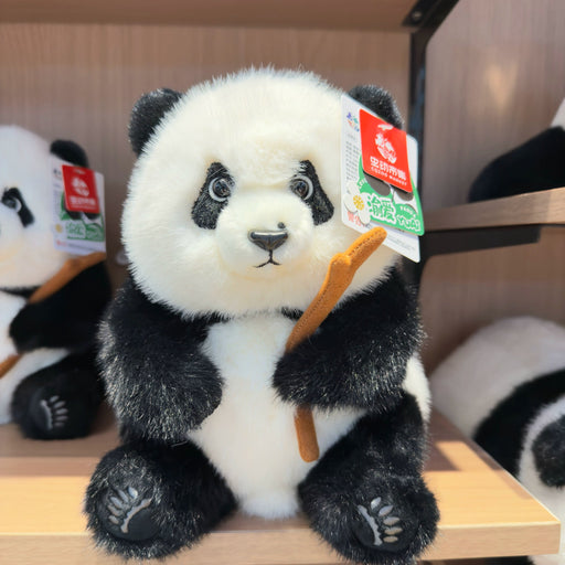 Chongqing Zoo - Yu Ai Panda Sitting Plush Toy with Bamboo (Two Sizes) Chongqing Zoo