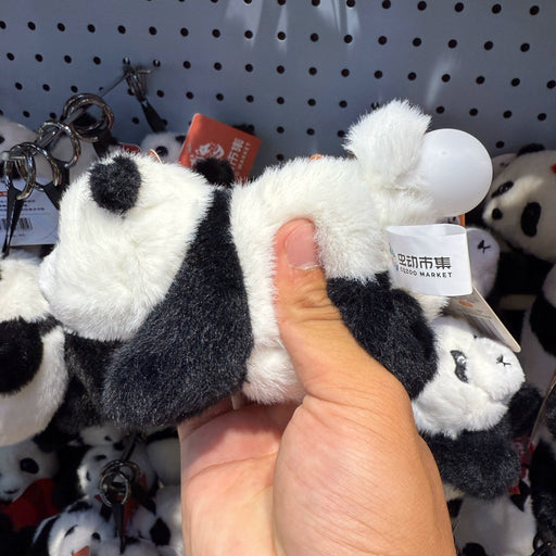 Chongqing Zoo - Cute Mang Xiaowu Panda Stress Relief Squeeze Plush Chongqing Zoo