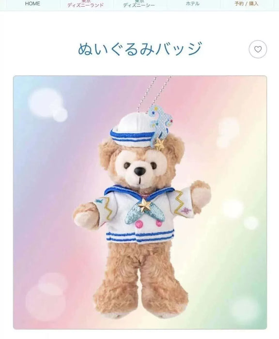 TDR - 20th Anniversary Star Dreams Collection | Duffy and Friends | StellaLou | ShellieMay | Duffy | Tony | Olu Mel | Plush Charms Tokyo Disney Resort