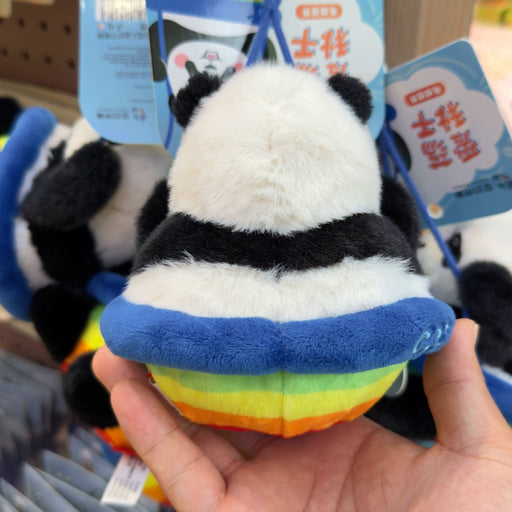 Chongqing Zoo - Yu Ai Panda Swinging Plush Keychain Toy Chongqing Zoo