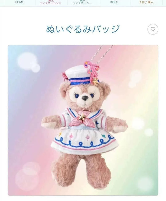 TDR - 20th Anniversary Star Dreams Collection | Duffy and Friends | StellaLou | ShellieMay | Duffy | Tony | Olu Mel | Plush Charms Tokyo Disney Resort