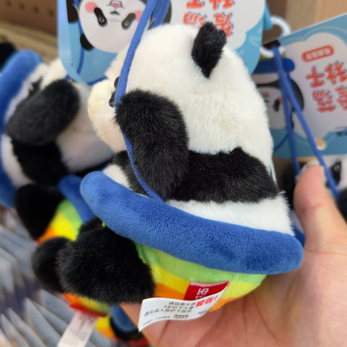 Chongqing Zoo - Yu Ai Panda Swinging Plush Keychain Toy Chongqing Zoo