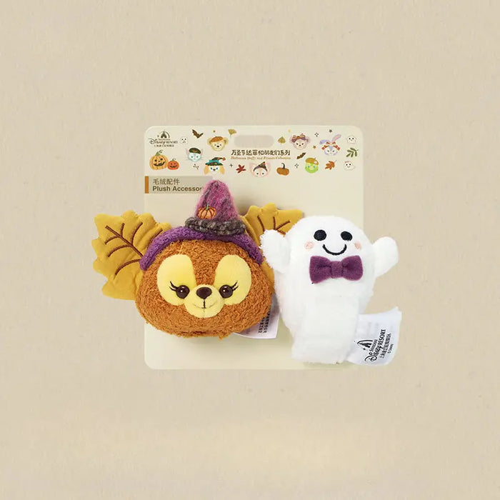 SHDL - 2024 Halloween LinaBell Plush Accessories DIY Decorations - DAYDREAMING LAND