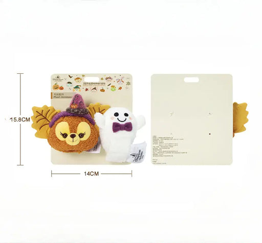 SHDL - 2024 Halloween LinaBell Plush Accessories DIY Decorations - DAYDREAMING LAND