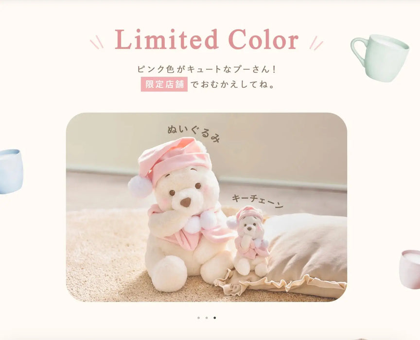 TDR - Winter 2024 ‘WHITE POOH’ Collection – Winnie the Pooh & Friends Plush Keychains Cozy Accessories Tokyo Disney Resort