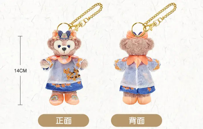 Shanghai Disney 2024 Mid-Autumn Duffy Series ShellieMay Plush Keychain Gift Shanghai Disney Resort