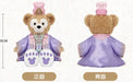 Shanghai Disney 2024 Mid-Autumn Duffy Series Duffy Plush Toy Gift Shanghai Disney Resort