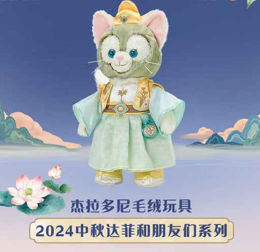 Shanghai Disney 2024 Mid-Autumn Duffy Series Gelatoni Plush Toy Shanghai Disney Resort