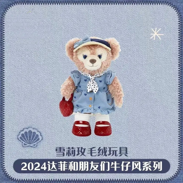 Collection Shanghai Disney 2024 Denim LinaBell, StellaLou, Duffy, CookieAnn, Duffy and Friends Plush Charms - DAYDREAMING LAND