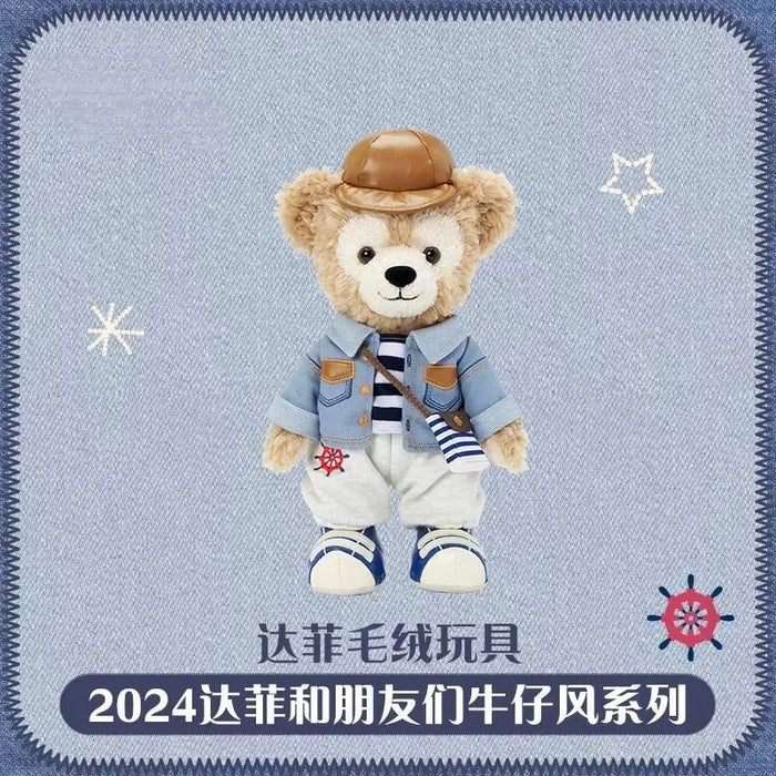 Collection Shanghai Disney 2024 Denim LinaBell, StellaLou, Duffy, CookieAnn, Duffy and Friends Plush Charms - DAYDREAMING LAND