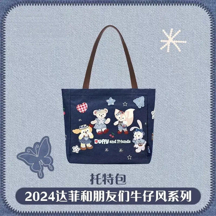 Collection Shanghai Disney 2024 Denim LinaBell, StellaLou, Duffy, CookieAnn, Duffy and Friends Plush Charms - DAYDREAMING LAND