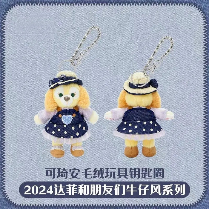 Shanghai Disney 2024 CookieAnn Cowboy Keychain | Duffy & Friends Series - DAYDREAMING LAND