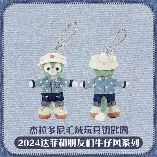 Shanghai Disney 2024 Gelatoni Cowboy Keychain | Duffy & Friends Series - DAYDREAMING LAND