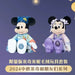 Shanghai Disney 2024 Mid - Autumn Mickey Limited Edition Mickey & Minnie Plush Toy Set - DAYDREAMING LAND