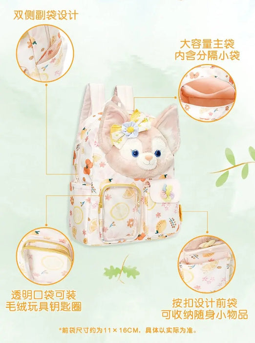 Shanghai Disney 2024 Summer Duffy and LinaBell Backpack School Bag Gift - DAYDREAMING LAND