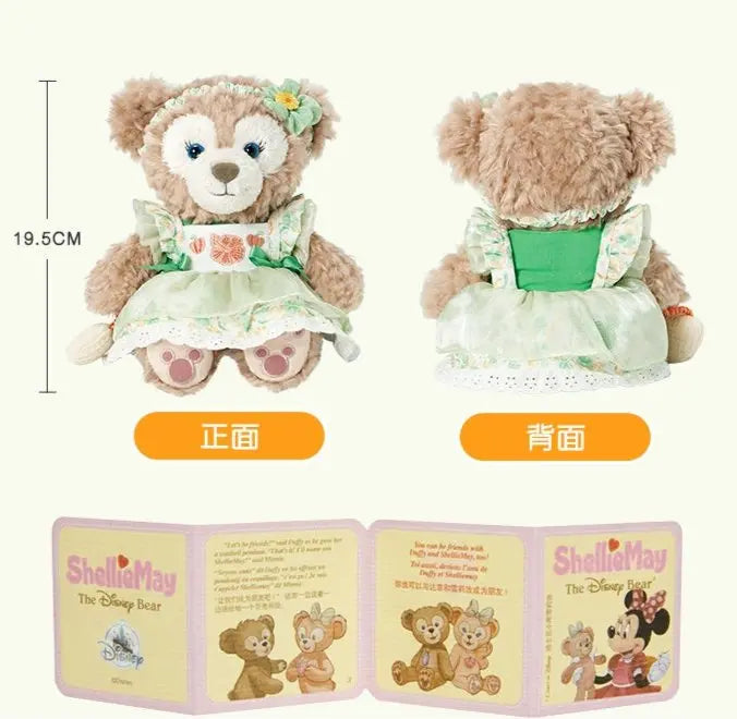 Shanghai Disney 2024 Summer Duffy and ShellieMay Plush Toy Gift - DAYDREAMING LAND