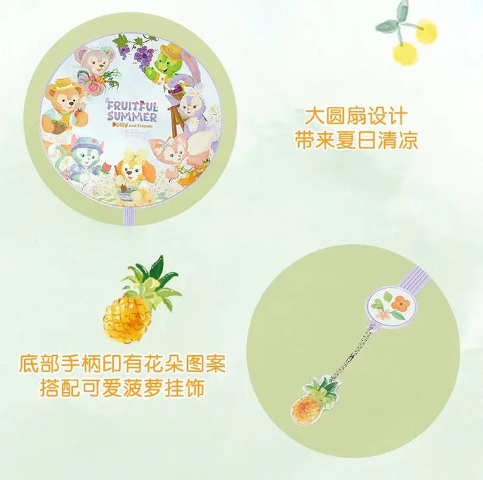 Shanghai Disney 2024 Summer Duffy & LinaBell Summer Handheld Fan - DAYDREAMING LAND