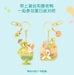 Shanghai Disney 2024 Summer Mickey, Donald Duck & Daisy Liquid Keychain Set - DAYDREAMING LAND