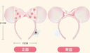 Shanghai Disney 2024 Summer Mickey & Minnie Sequined Headband Hair Accessory - DAYDREAMING LAND