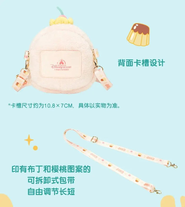 Shanghai Disney 2024 Summer Mickey Series Chip Shoulder Bag Summer Crossbody Bag - DAYDREAMING LAND