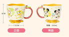 Shanghai Disney 2024 Summer Mickey Series Dessert Mug Office Ceramic Summer Cup - DAYDREAMING LAND