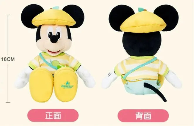 Shanghai Disney 2024 Summer Mickey Series Mickey Plush Toy Gift - DAYDREAMING LAND