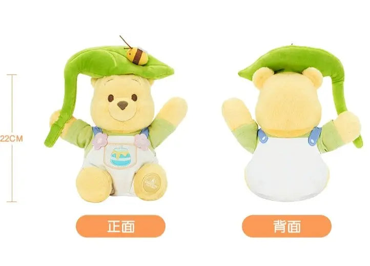 Shanghai Disney 2024 Summer Winnie the Pooh 9 - Inch Plush Toy Gift - DAYDREAMING LAND