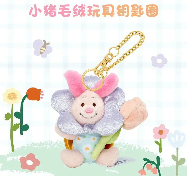 Shanghai Disney 2024 Summer Winnie the Pooh and Piglet Plush Toy Keychain Gift - DAYDREAMING LAND